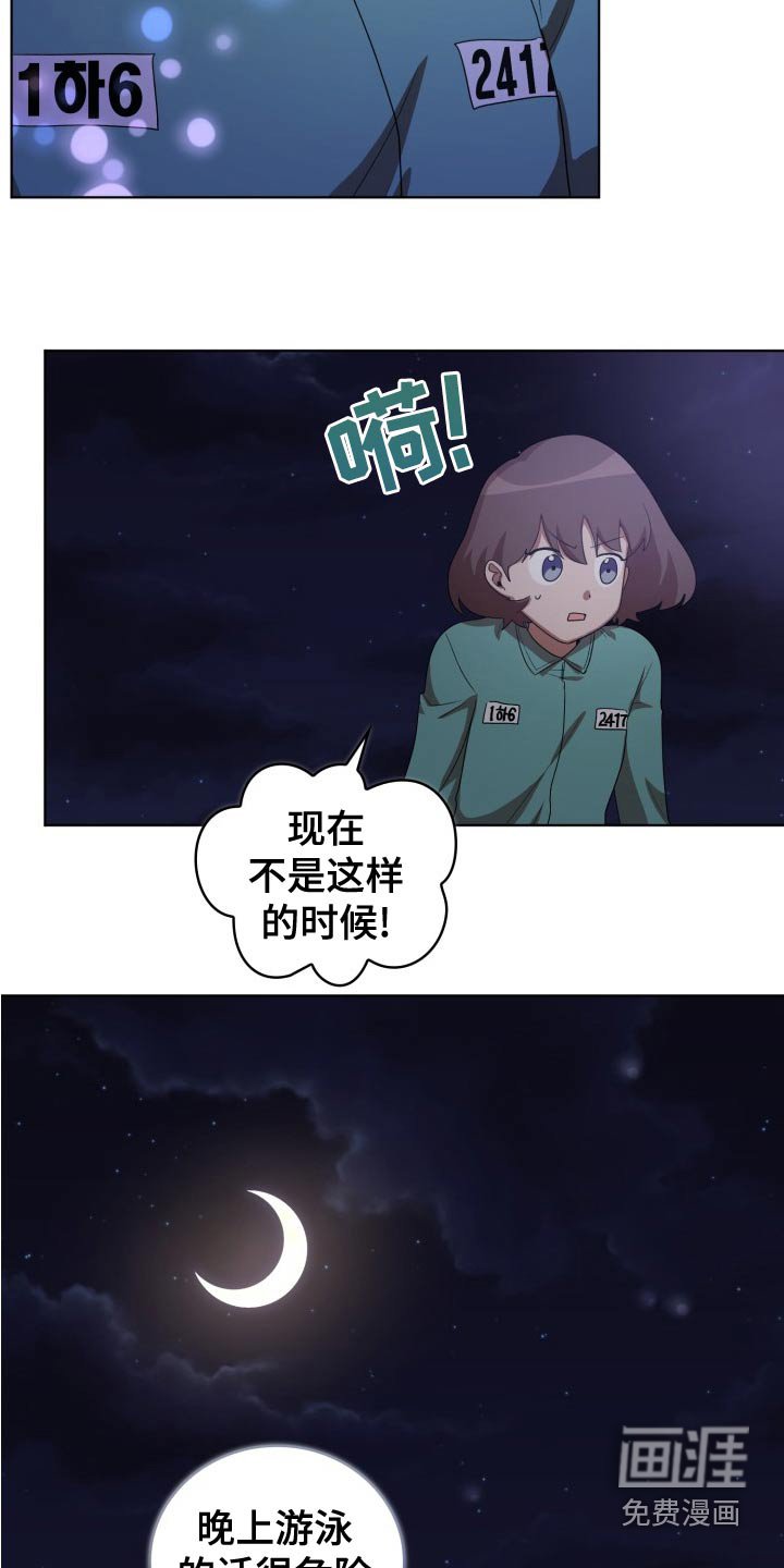 第46章：跟随