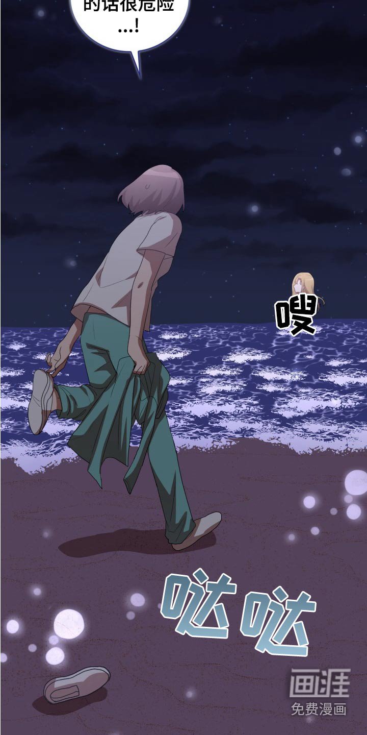 第46章：跟随