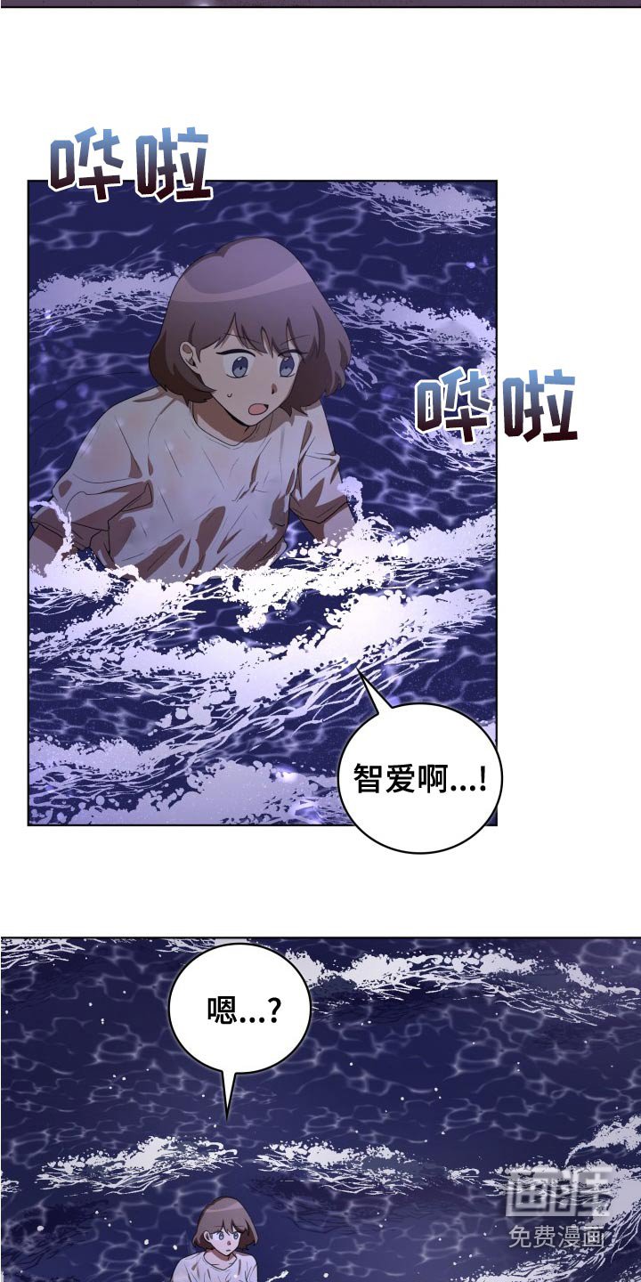 第46章：跟随