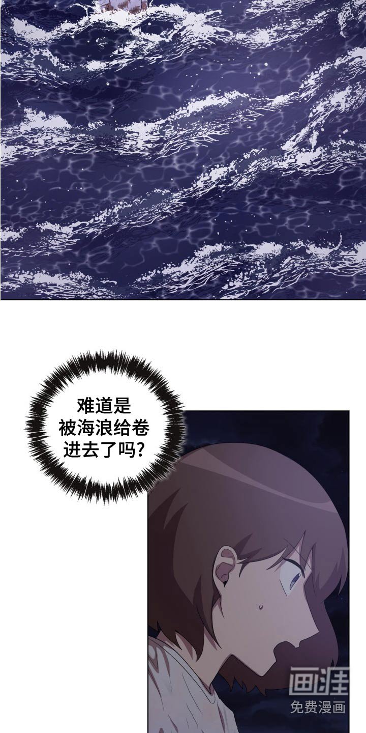 第46章：跟随