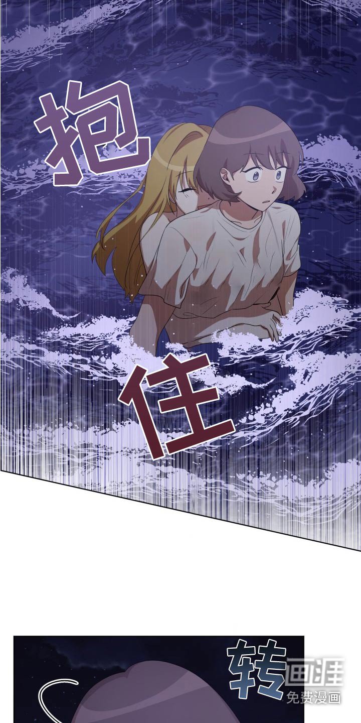 第46章：跟随