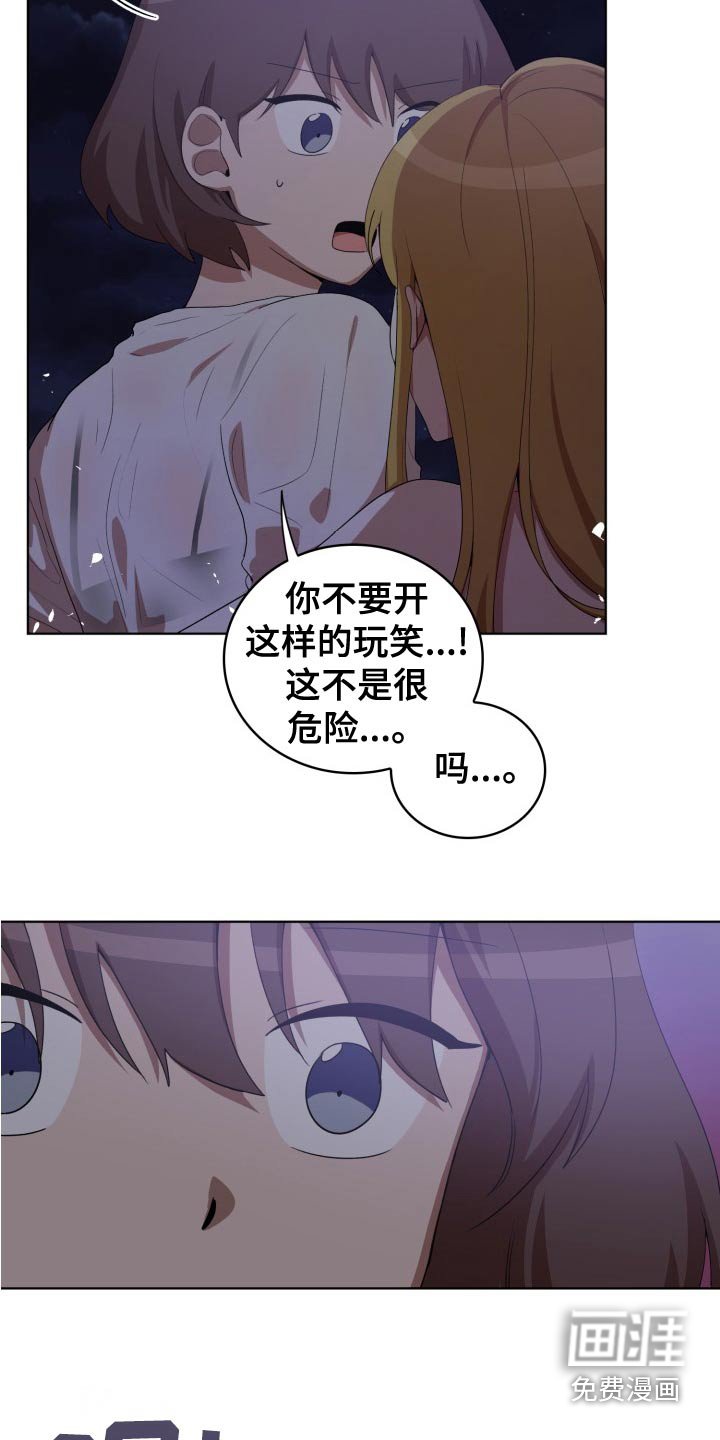 第46章：跟随