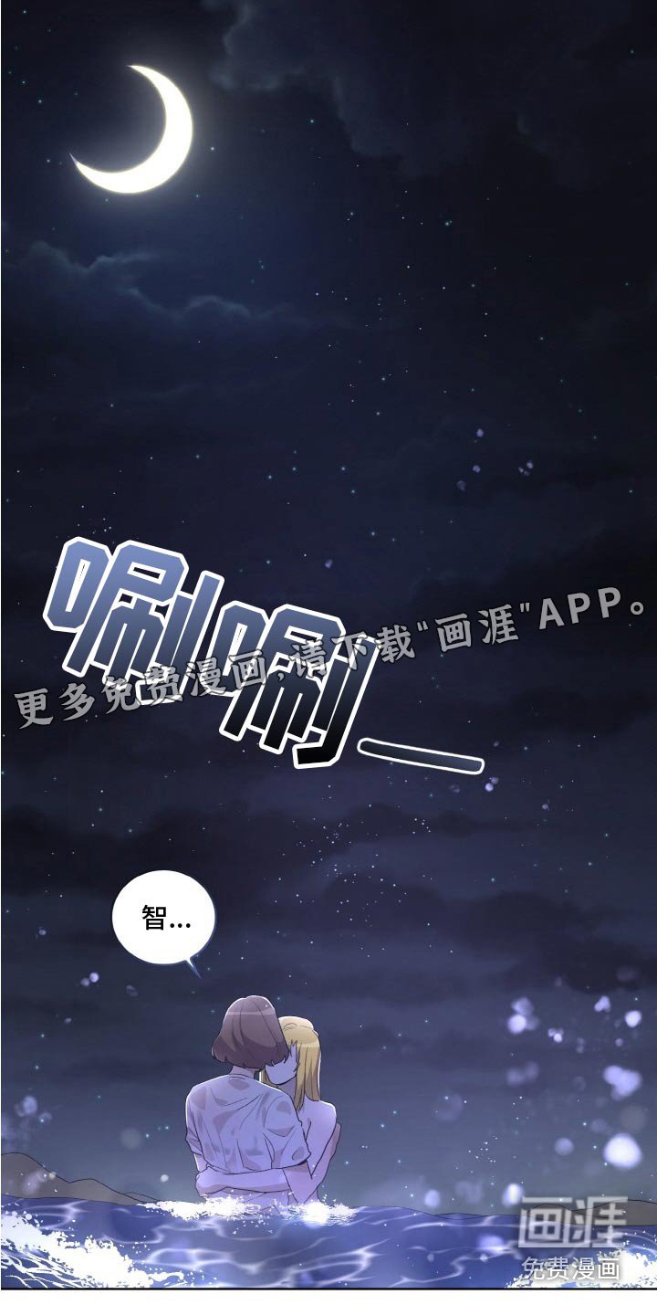 第47章：袭击