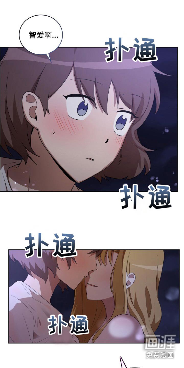 第47章：袭击