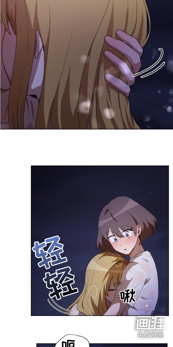 第47章：袭击