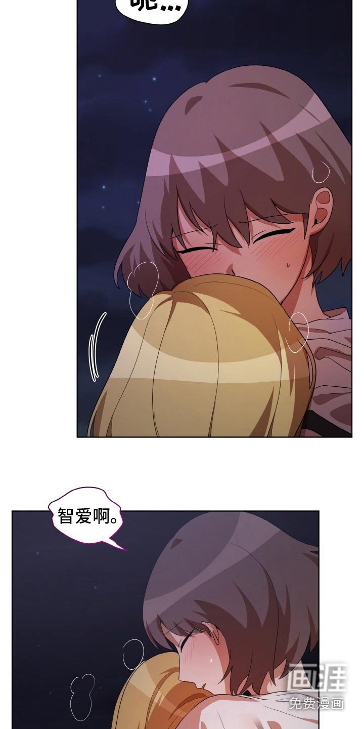 第47章：袭击