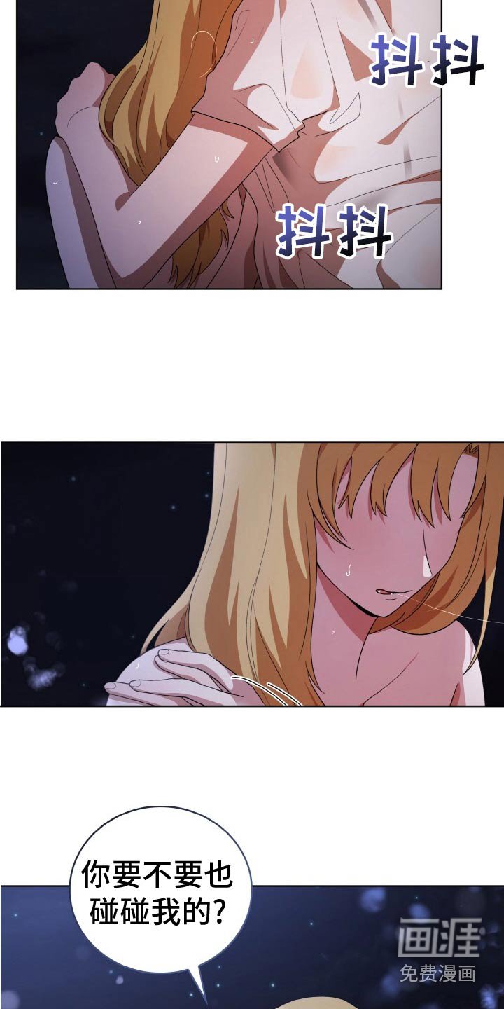 第47章：袭击