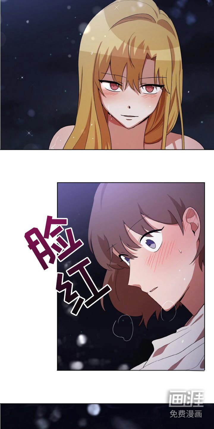 第47章：袭击