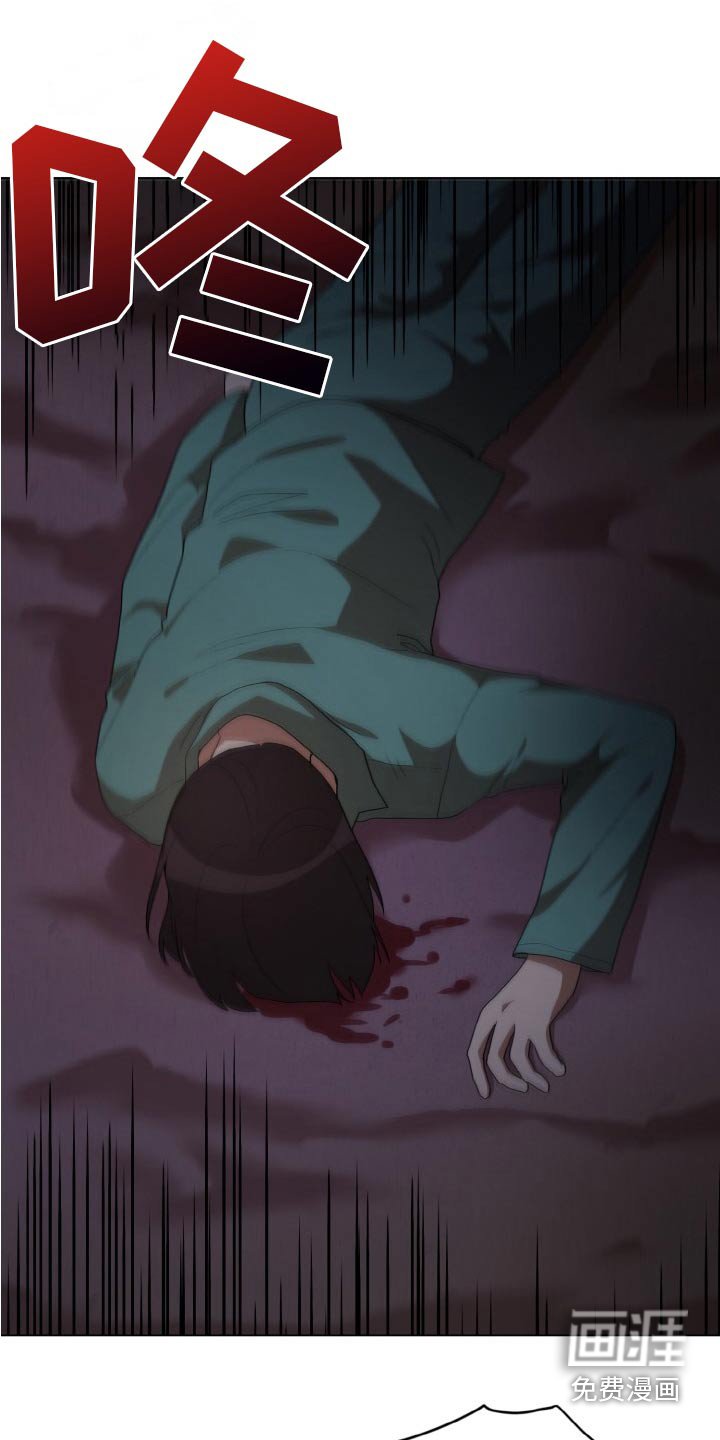 第47章：袭击