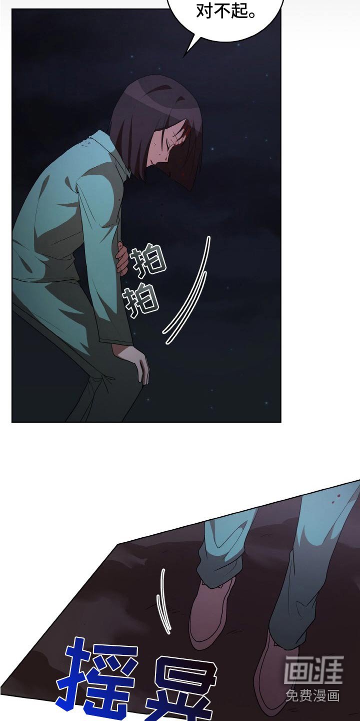 第47章：袭击