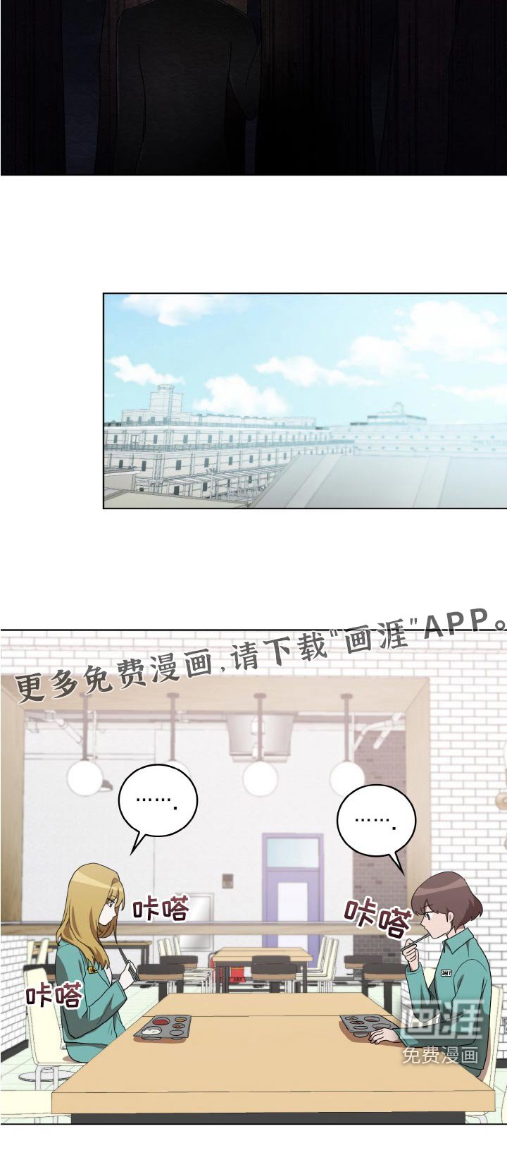 第47章：袭击