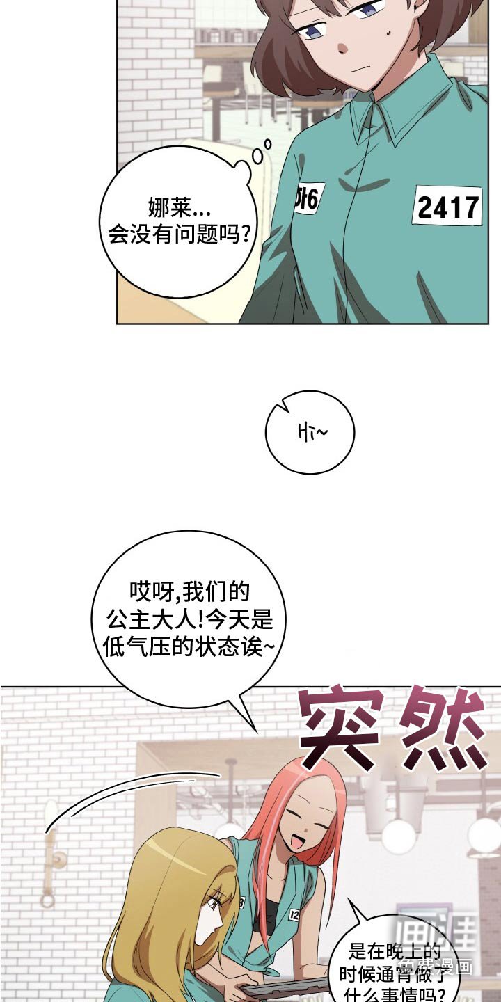 第48章：跟踪