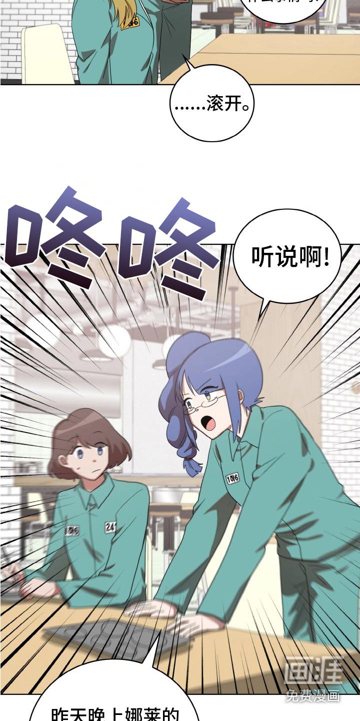 第48章：跟踪