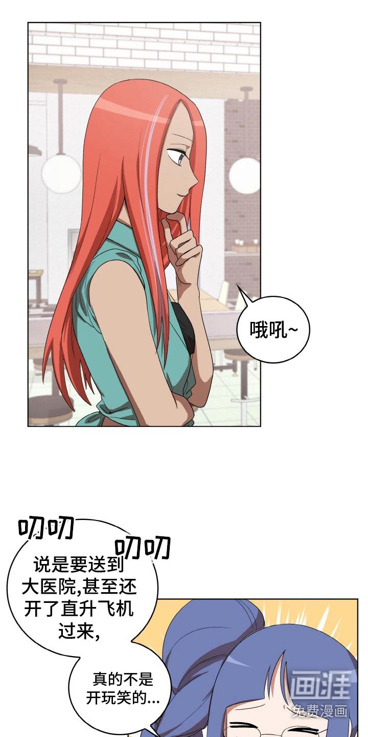 第48章：跟踪