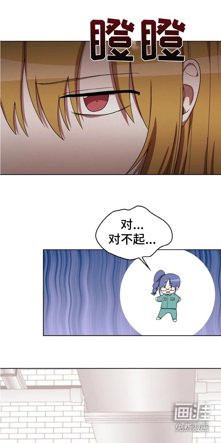 第48章：跟踪