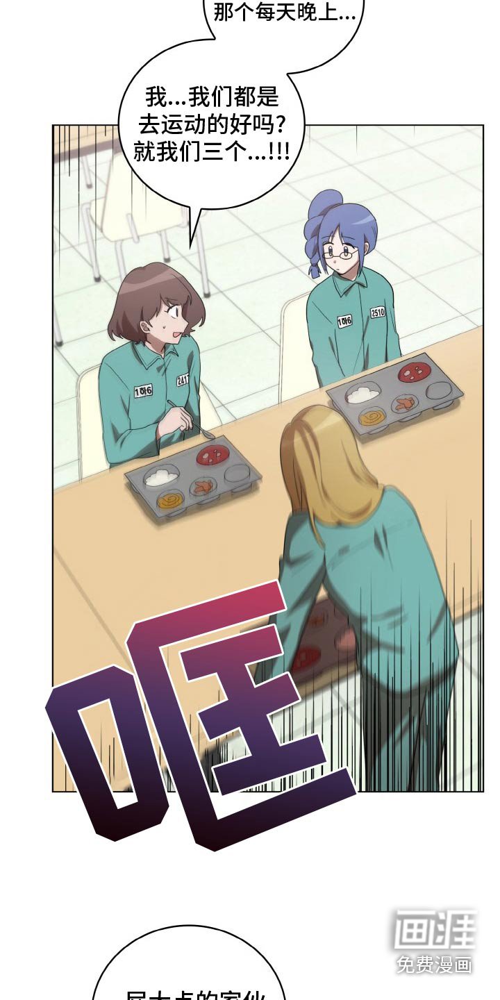 第48章：跟踪