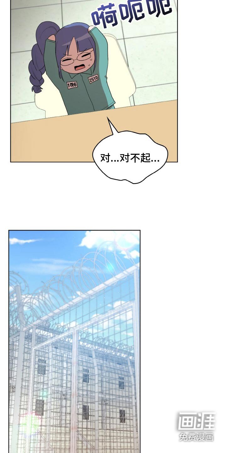 第48章：跟踪