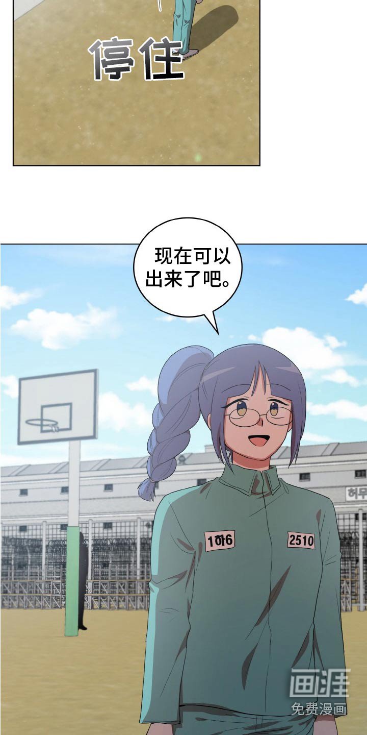第48章：跟踪