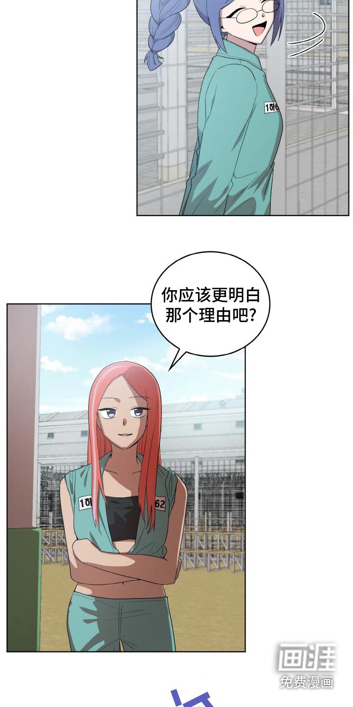 第48章：跟踪