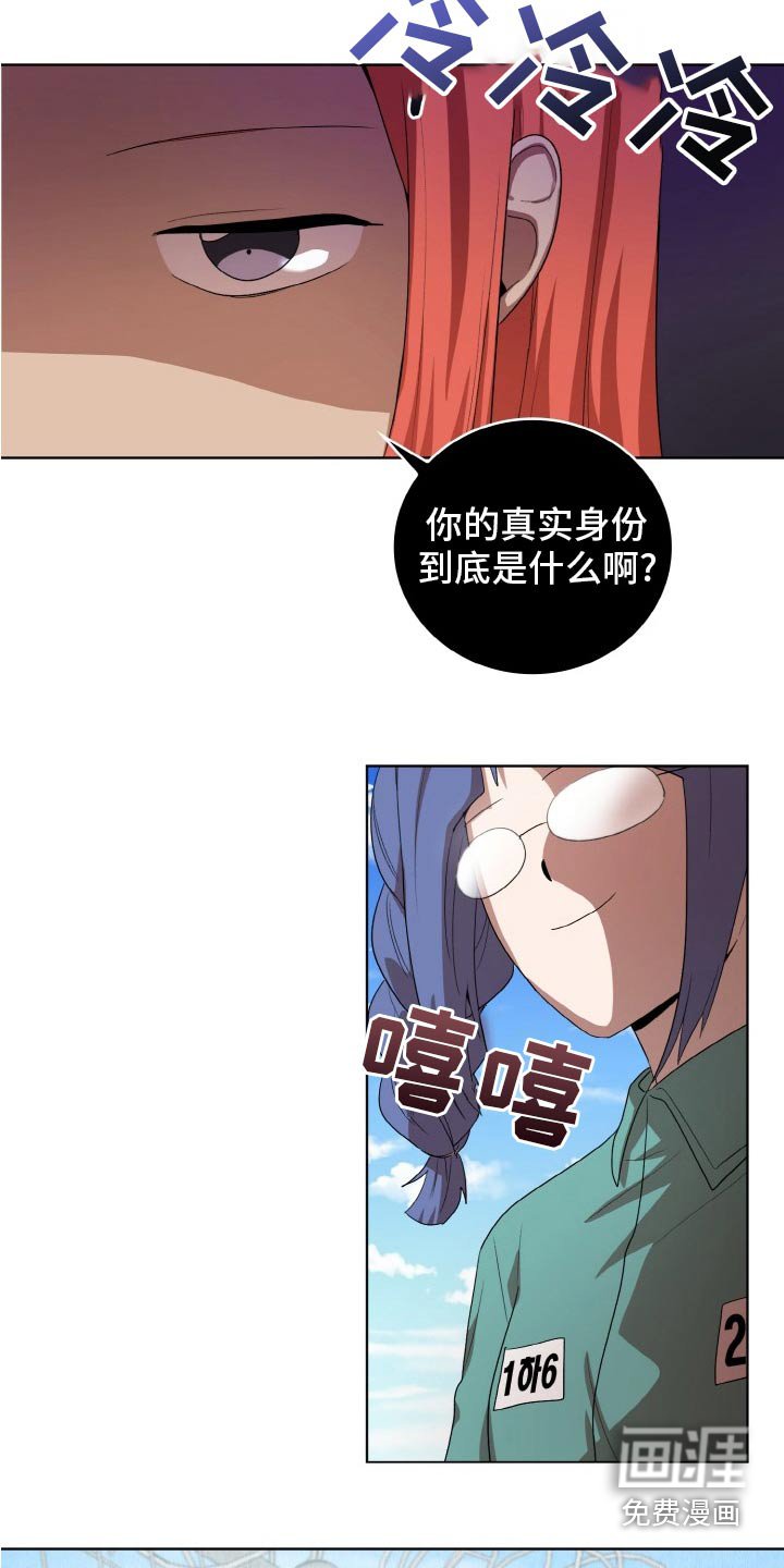 第48章：跟踪