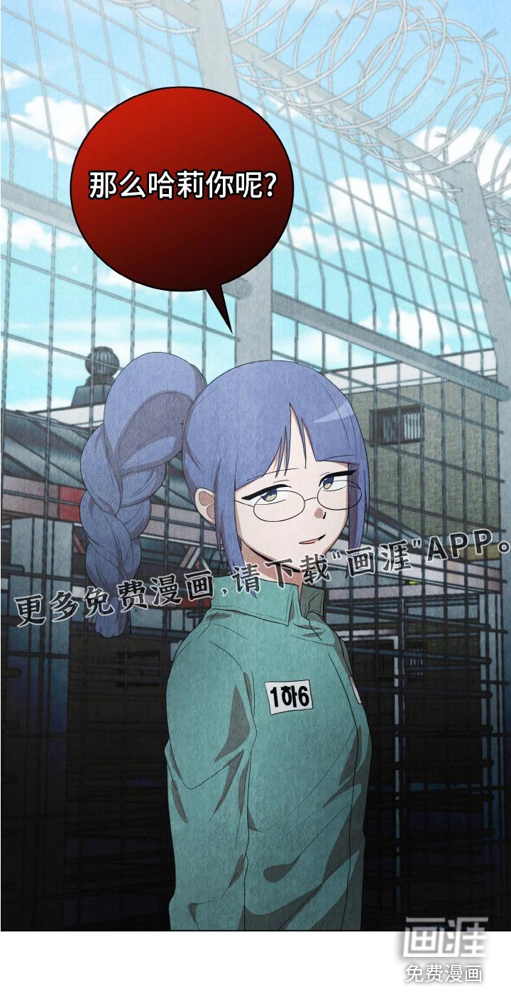 第48章：跟踪