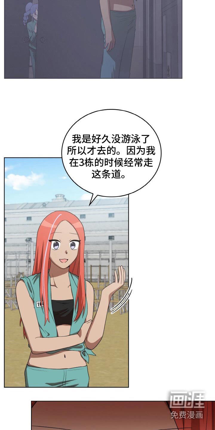 第49章：间谍