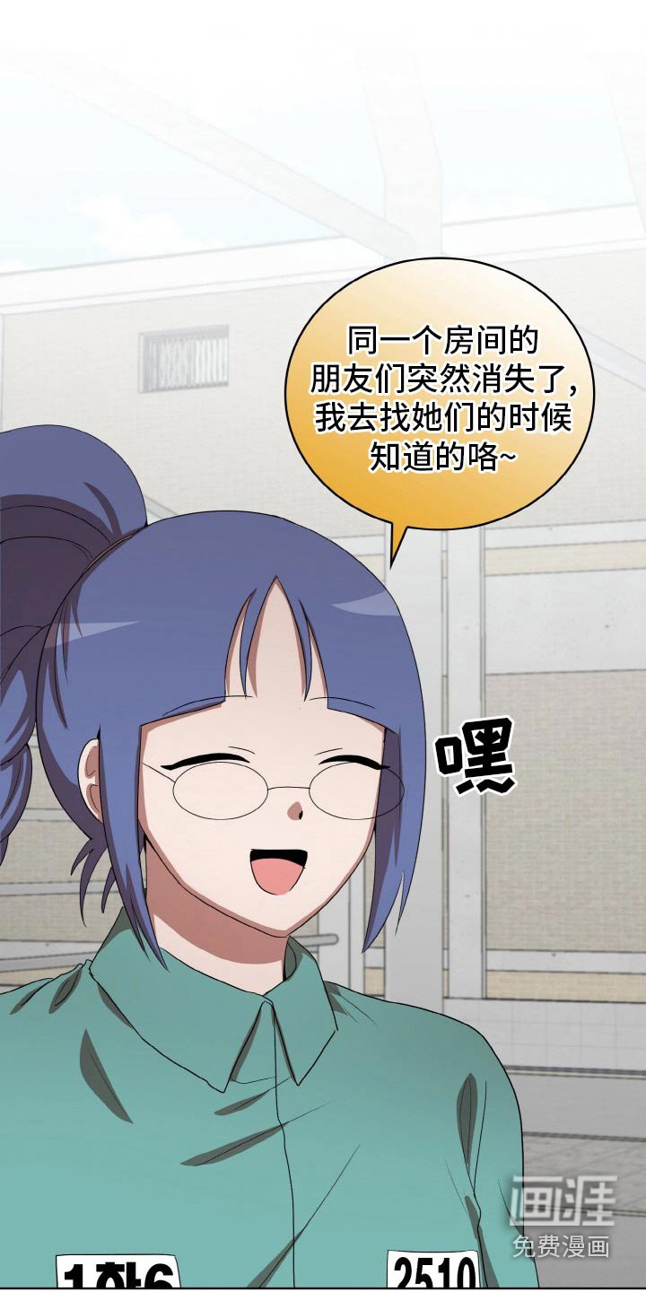 第49章：间谍