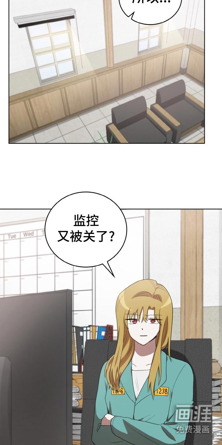 第49章：间谍