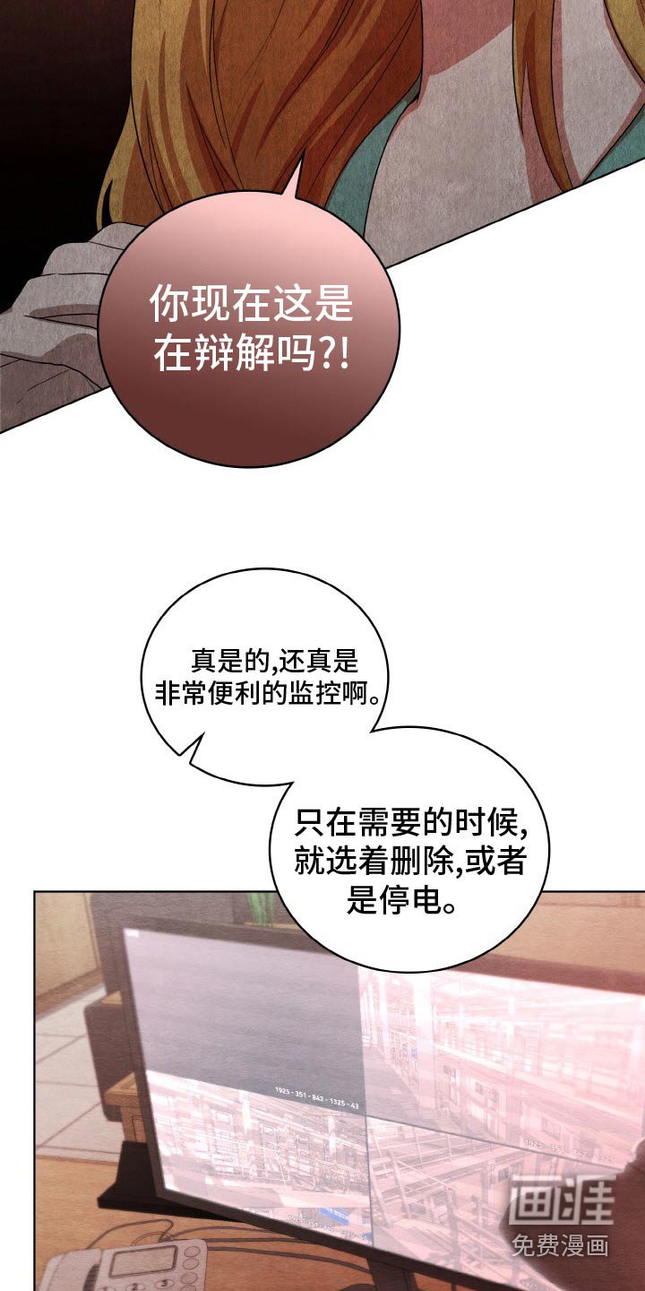 第49章：间谍