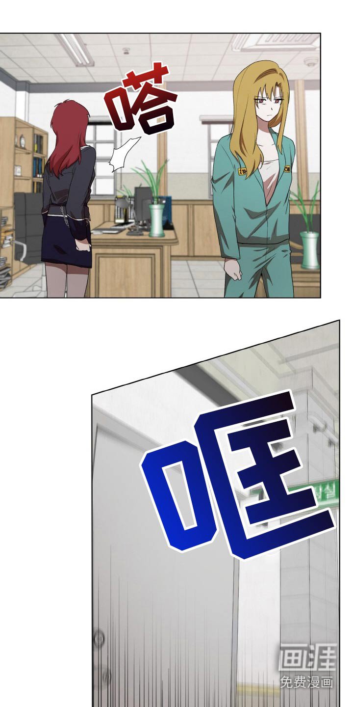 第49章：间谍