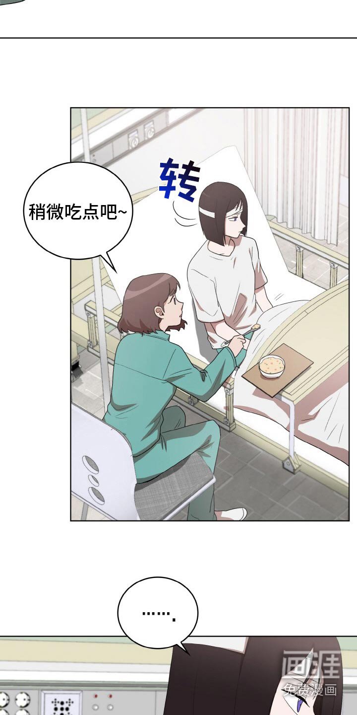 第49章：间谍