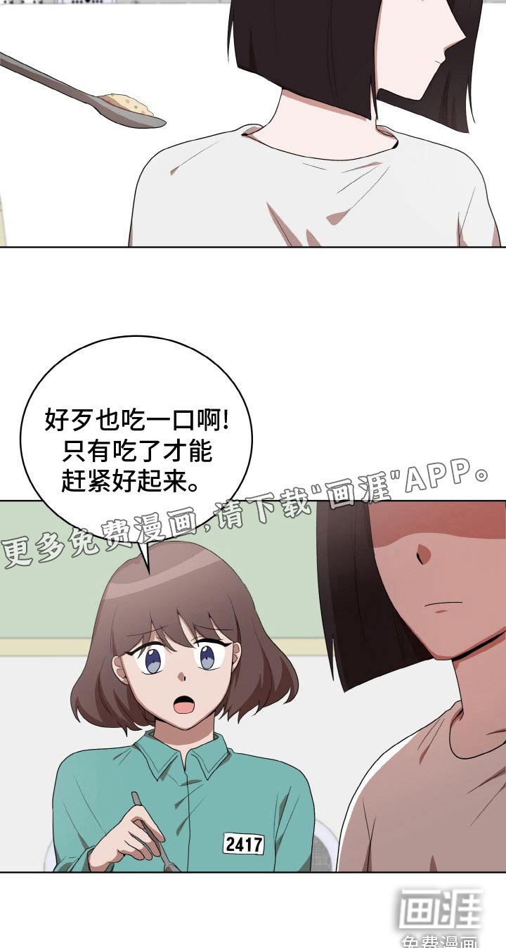 第49章：间谍