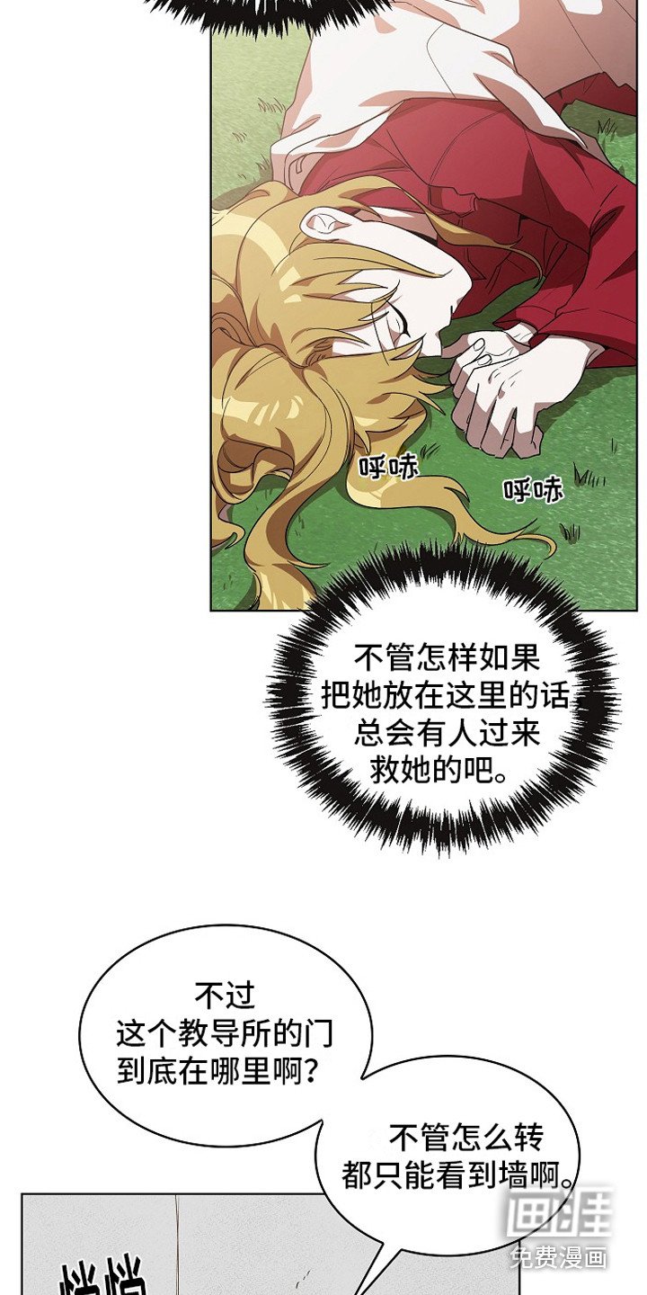 第5章：帮忙