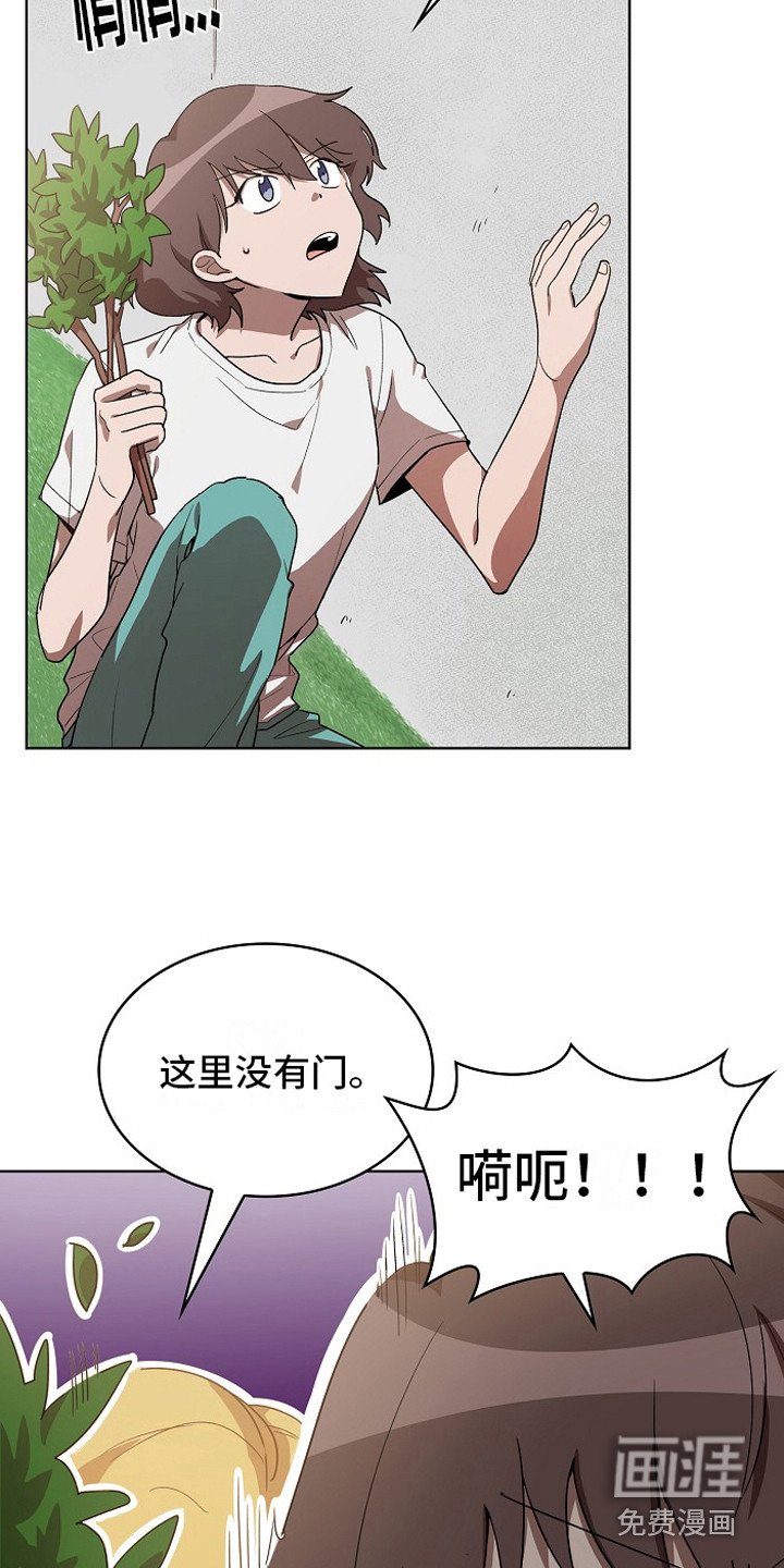 第5章：帮忙