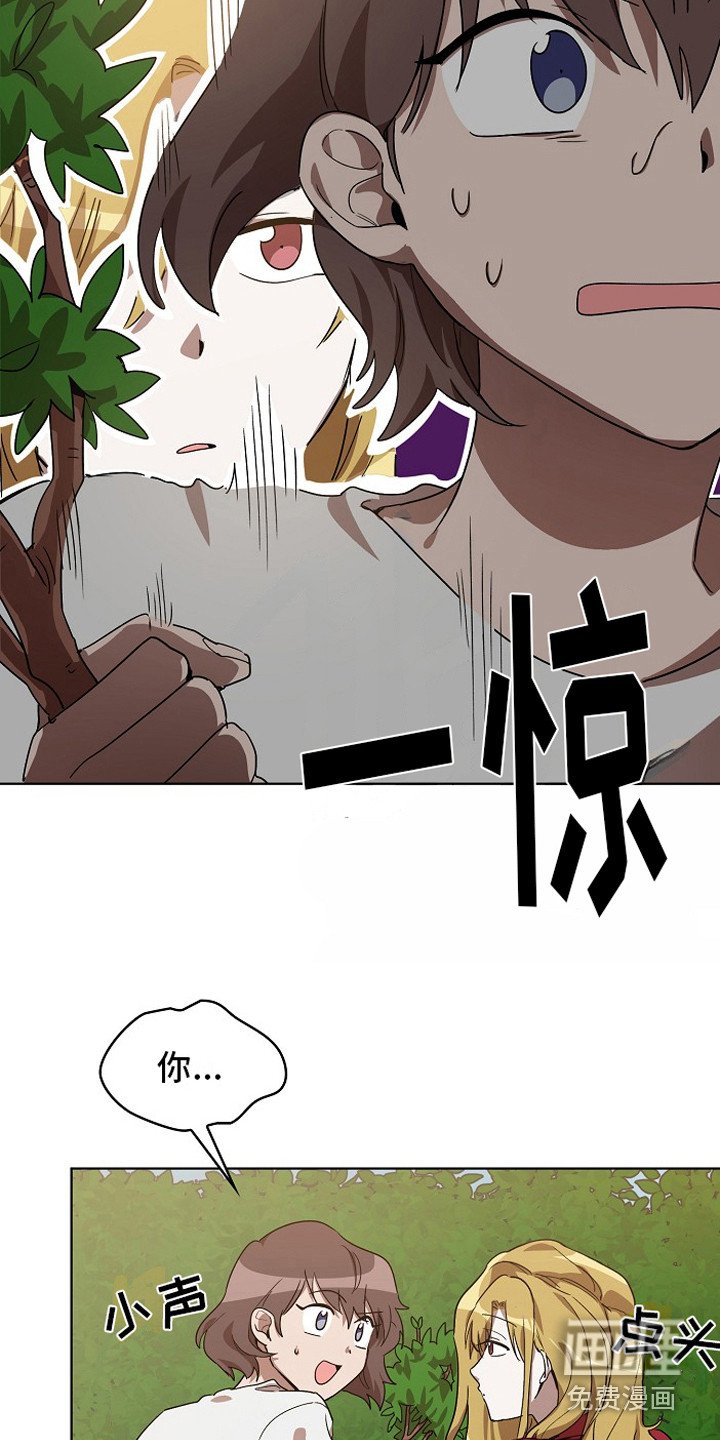 第5章：帮忙