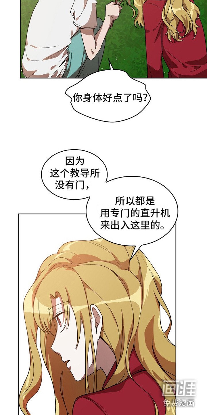 第5章：帮忙