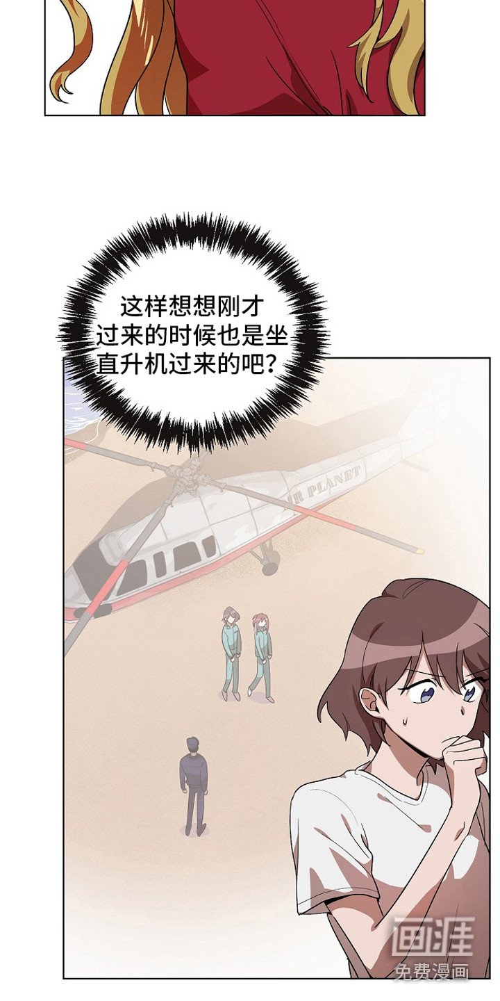 第5章：帮忙