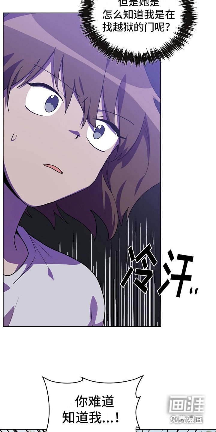 第5章：帮忙