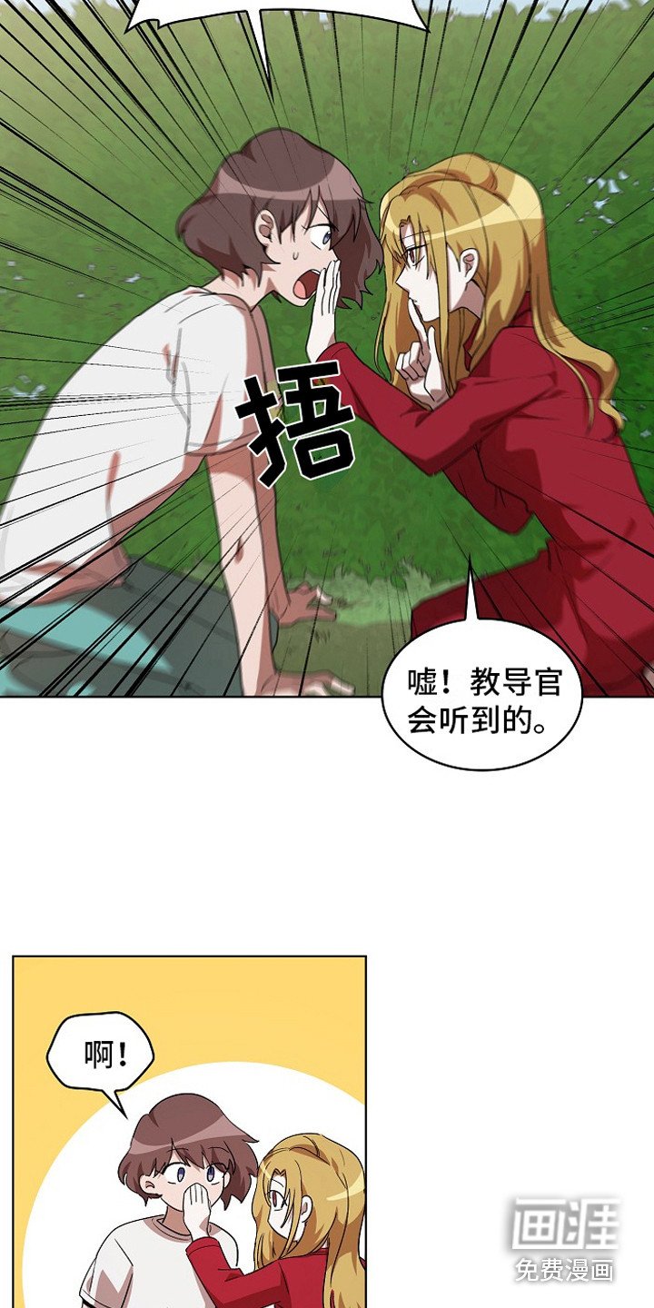 第5章：帮忙