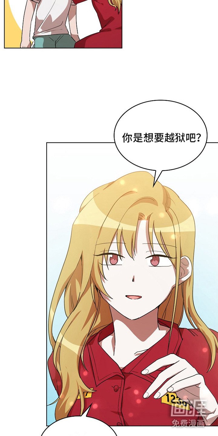 第5章：帮忙