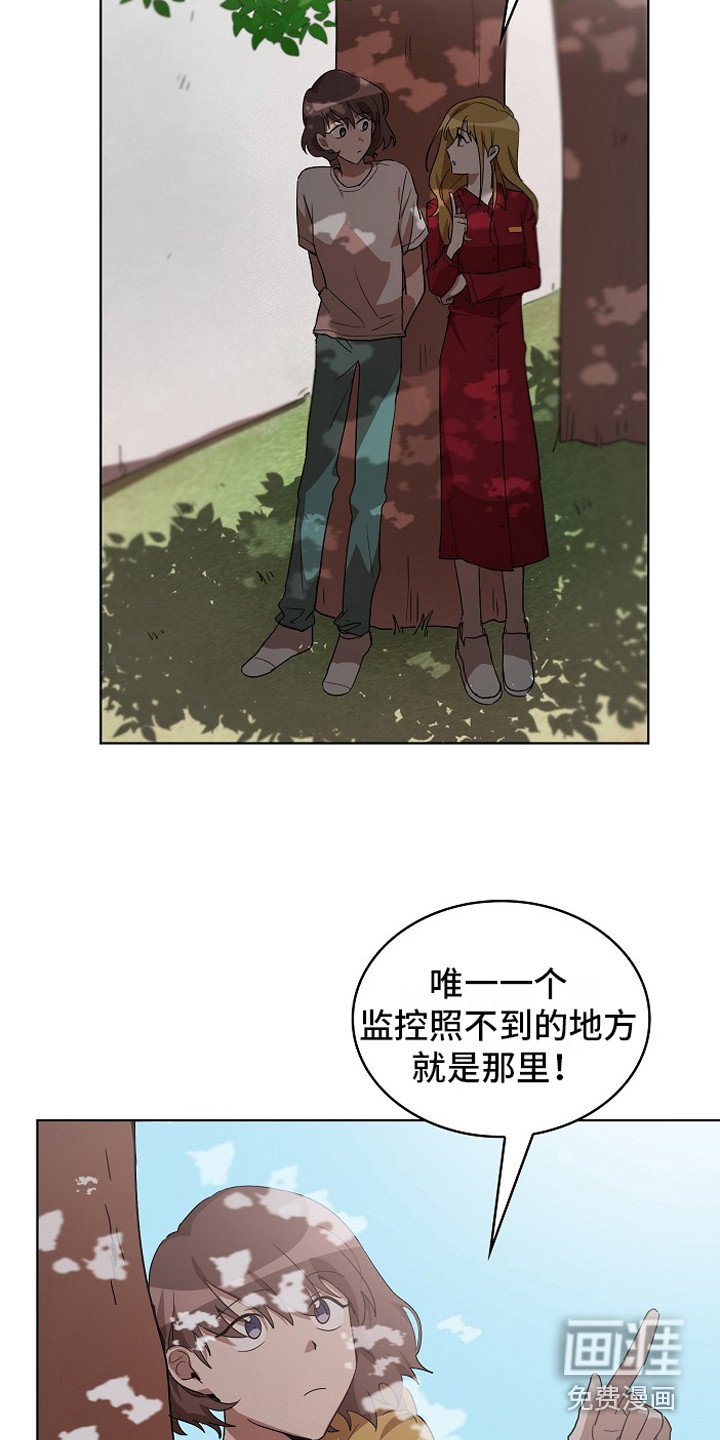 第5章：帮忙