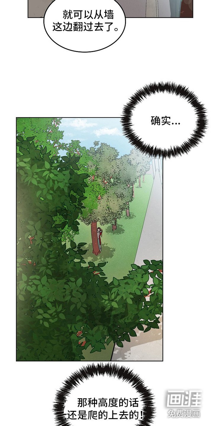 第5章：帮忙