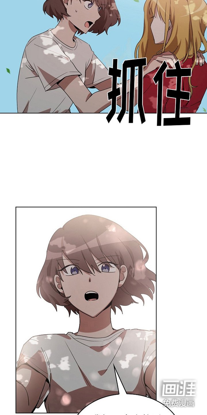 第5章：帮忙