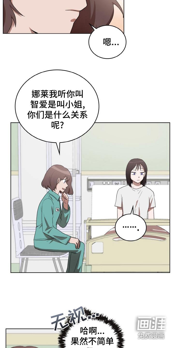 第50章：偷袭