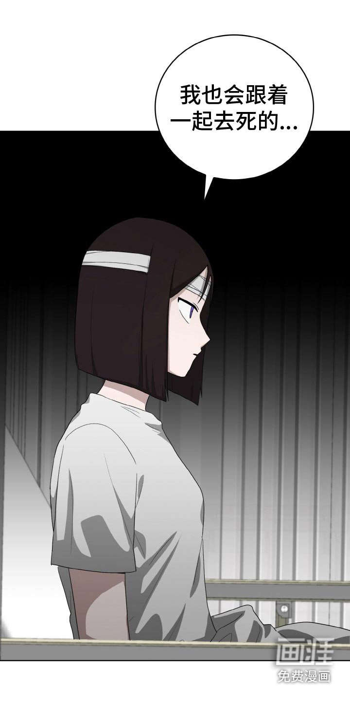 第50章：偷袭