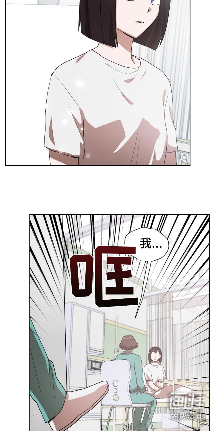 第50章：偷袭