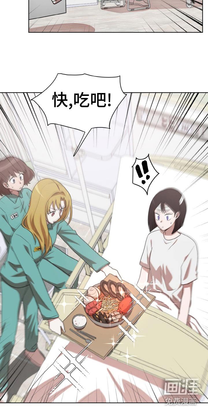 第50章：偷袭