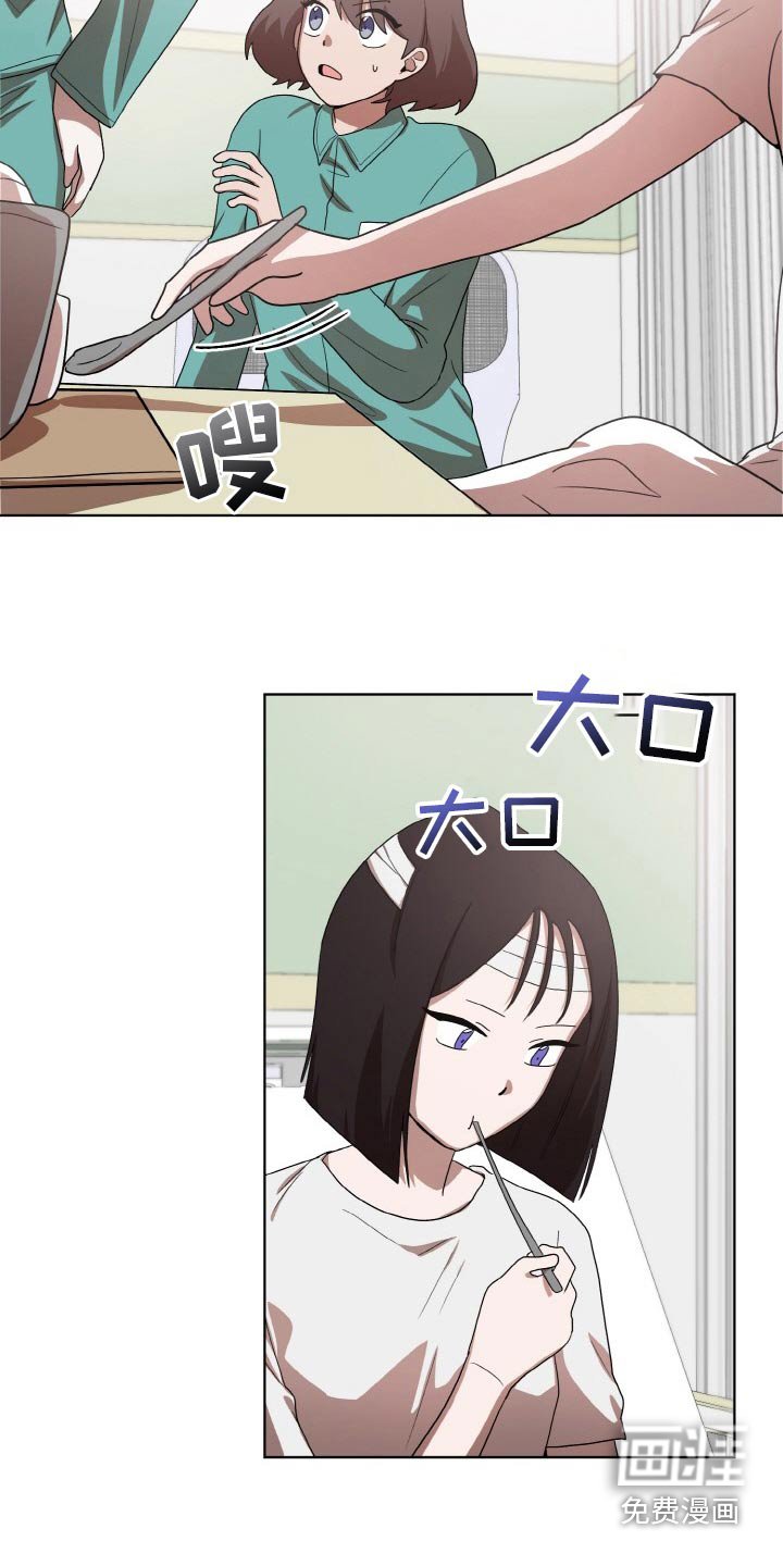 第50章：偷袭