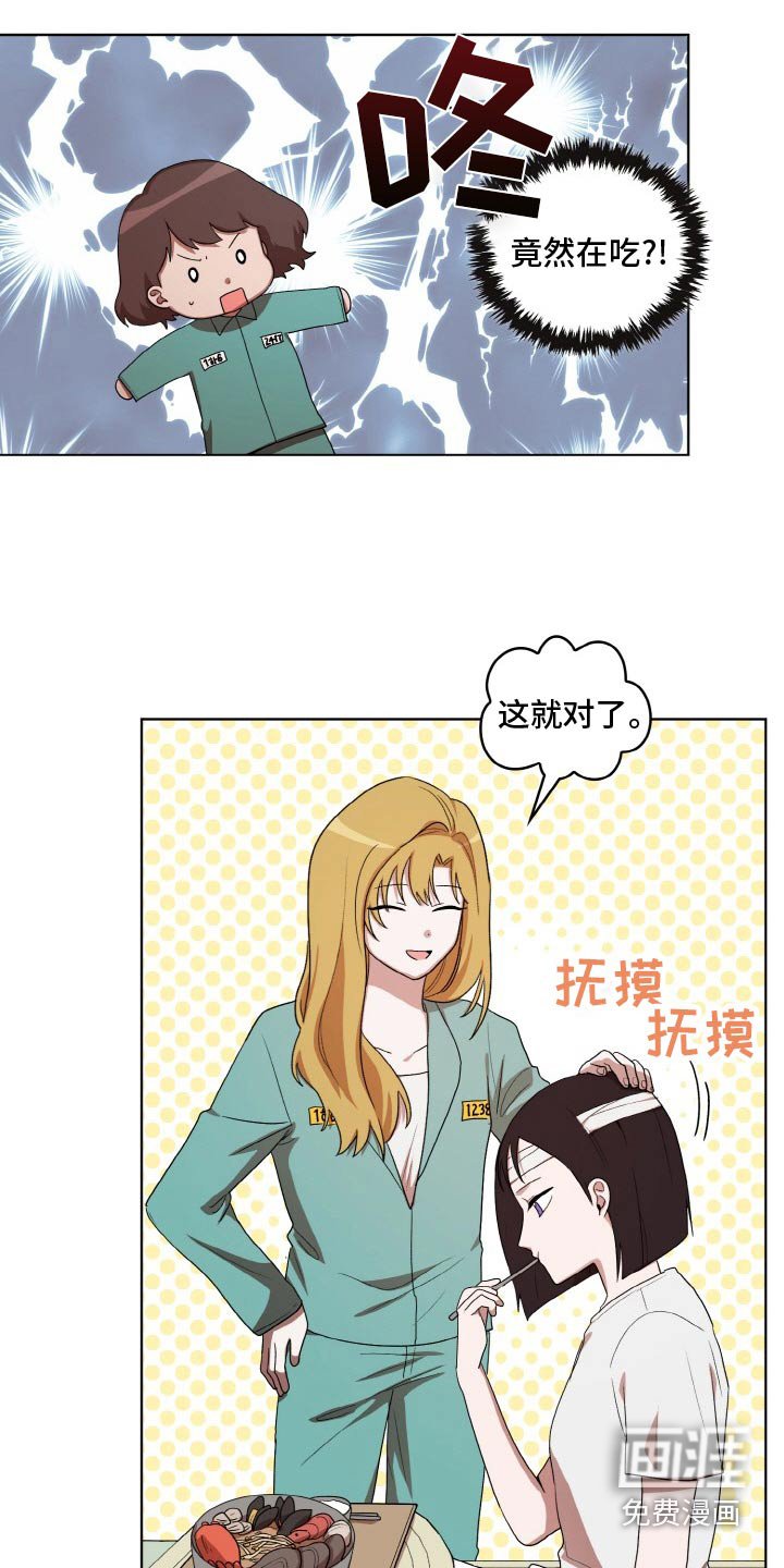 第50章：偷袭