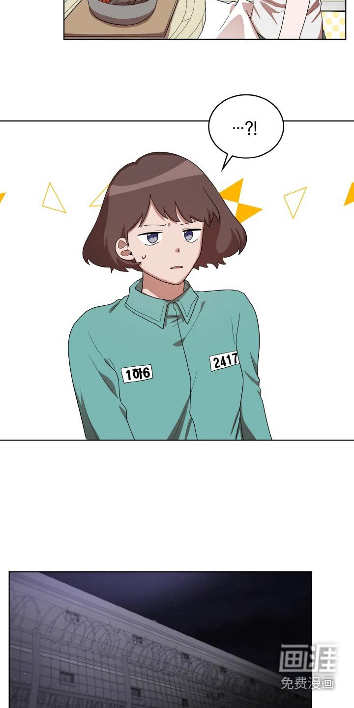 第50章：偷袭